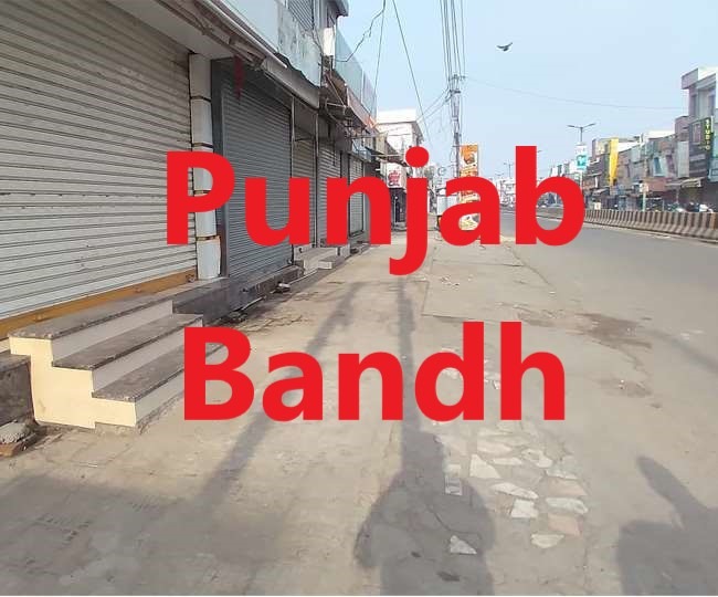 Punjab Bandh 26-03-2021