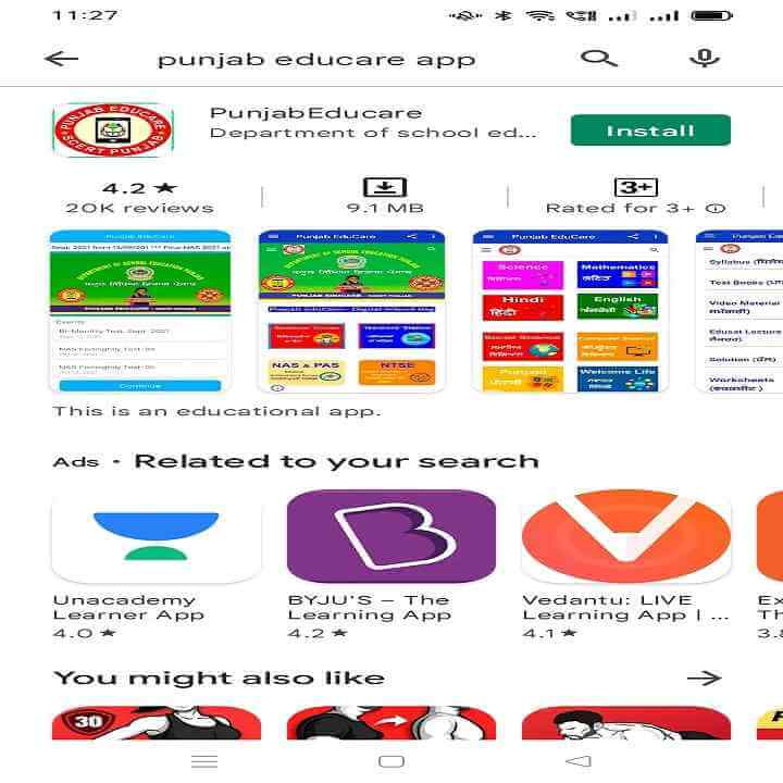 Punjab Educare app Download