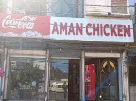 Aman Chicken Ludhiana, Shastri Nagar