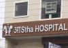 Aastha Hospital in Bhatinda City