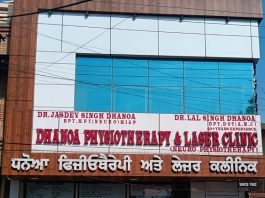 Dhanoa Physiotherapy & Laser Clinic